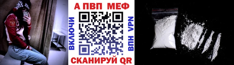 Alpha-PVP Crystall Енисейск