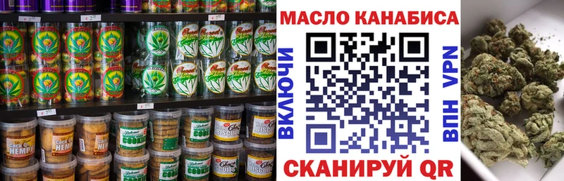 Canna-Cookies конопля  Енисейск 