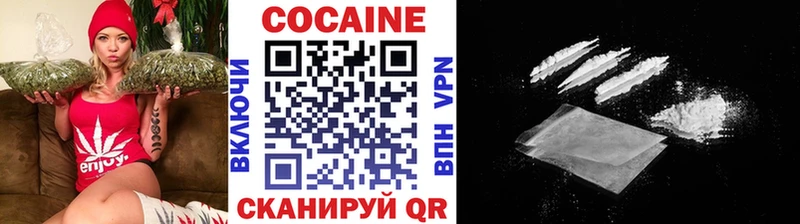 КОКАИН Перу Енисейск