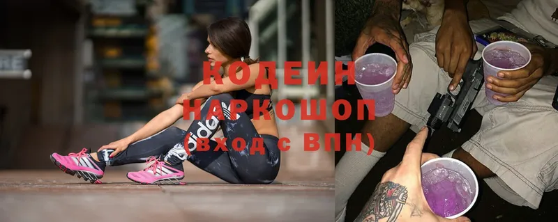 Codein Purple Drank  где продают   Енисейск 