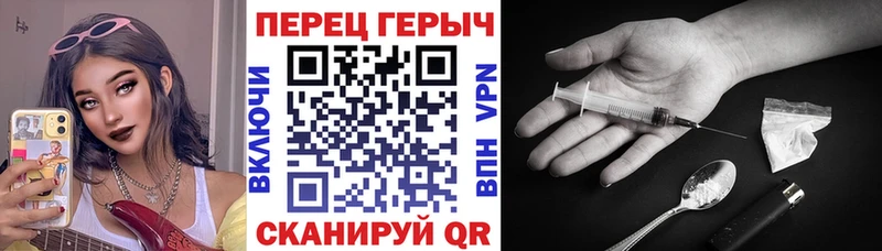 ГЕРОИН VHQ  где купить наркотик  Енисейск 