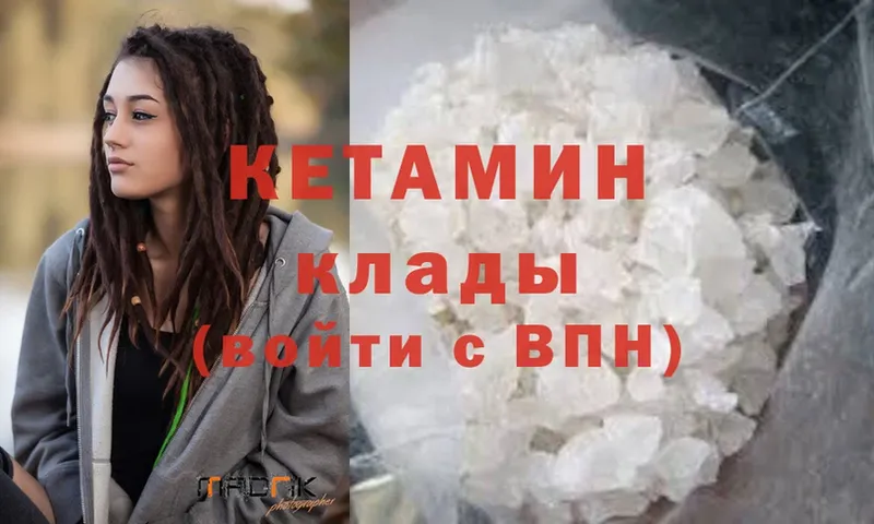 нарко площадка официальный сайт  Енисейск  КЕТАМИН ketamine 