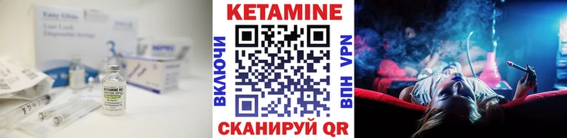 МЕГА ссылка  Енисейск  КЕТАМИН VHQ  купить  цена 