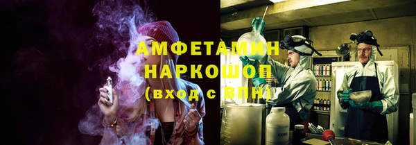 бутират Дмитровск