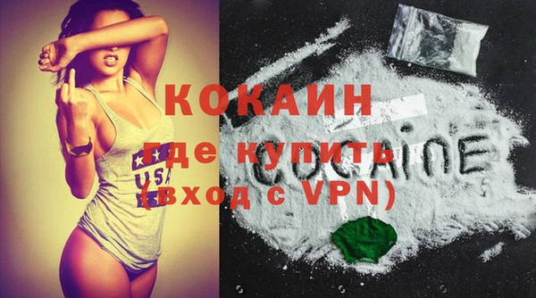 альфа пвп VHQ Медногорск