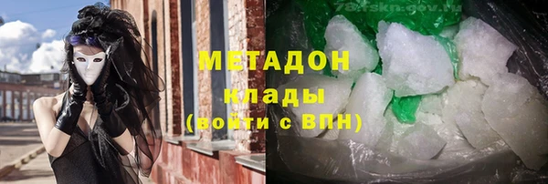 альфа пвп VHQ Медногорск