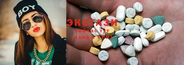 кристаллы Дмитров