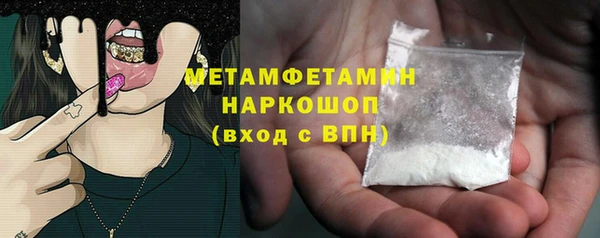 альфа пвп VHQ Медногорск