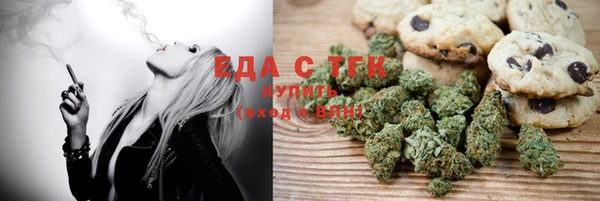 кристаллы Дмитров
