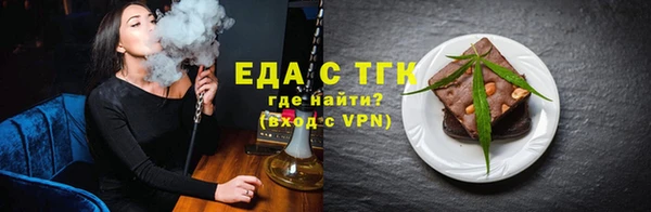 альфа пвп VHQ Медногорск