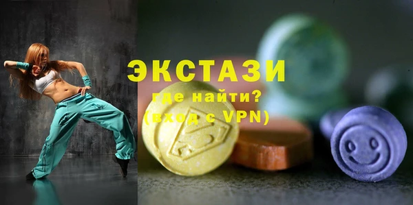 соль ск Медвежьегорск