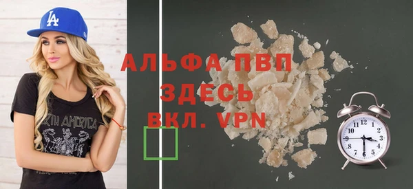 альфа пвп VHQ Медногорск