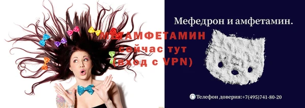 соль ск Медвежьегорск