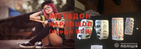 бутират Дмитровск