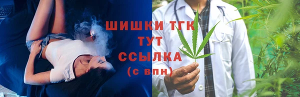 альфа пвп VHQ Медногорск