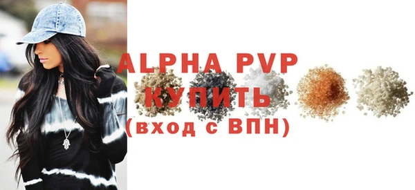 кристаллы Дмитров