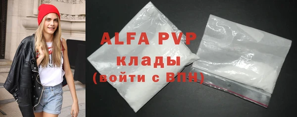 кристаллы Дмитров