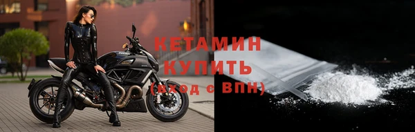 бутират Дмитровск