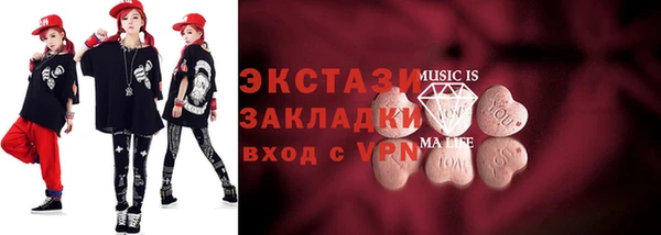 прущие крисы Мегион