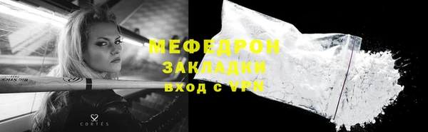 прущие крисы Мегион