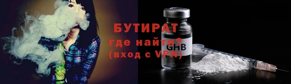 кристаллы Дмитров