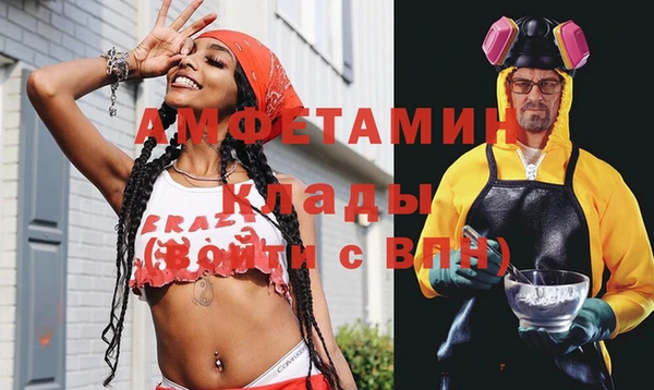 альфа пвп VHQ Медногорск
