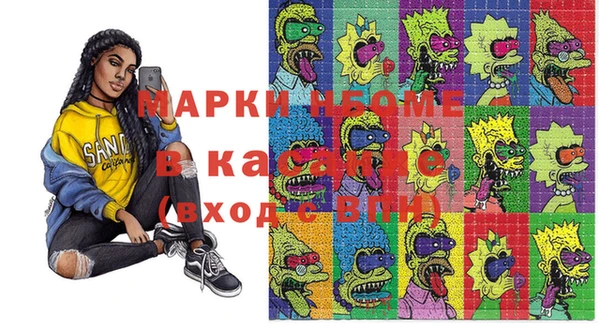 дистиллят марихуана Нефтегорск