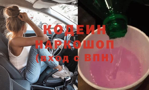бутират Дмитровск