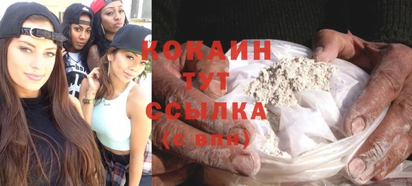бутират Дмитровск