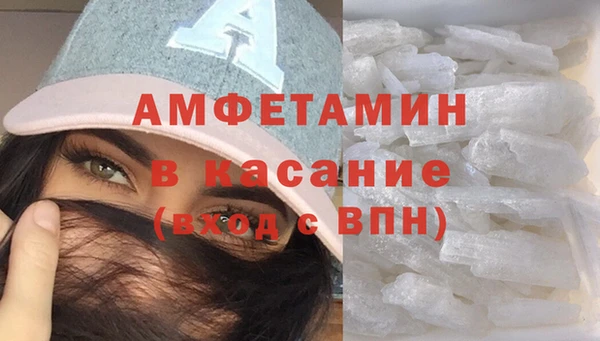 кристаллы Дмитров