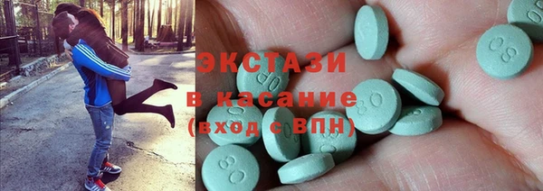 соль ск Медвежьегорск