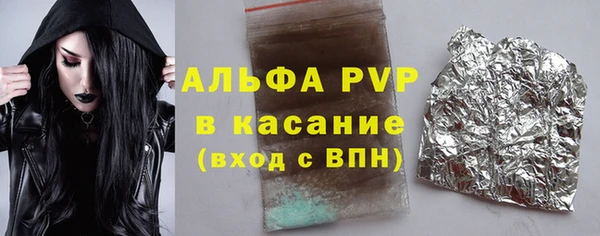 альфа пвп VHQ Медногорск