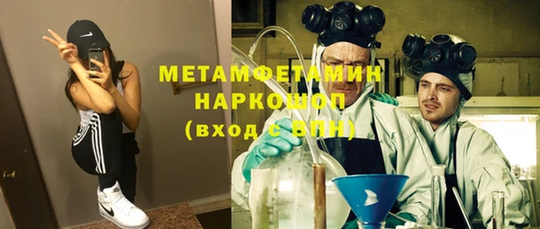 mdma Заводоуковск