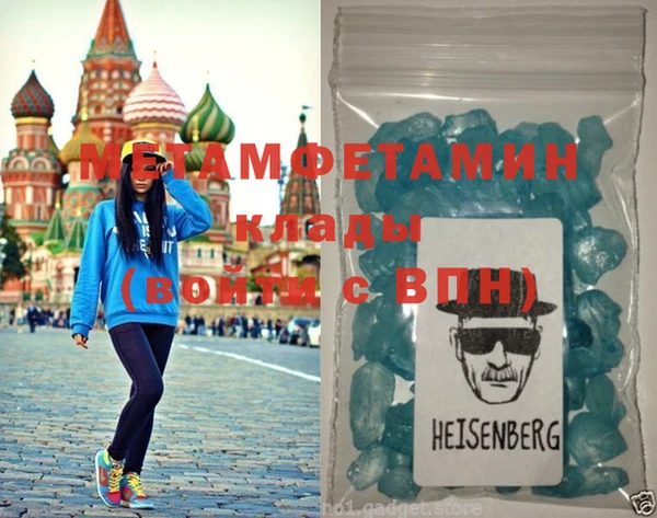 кристаллы Дмитров