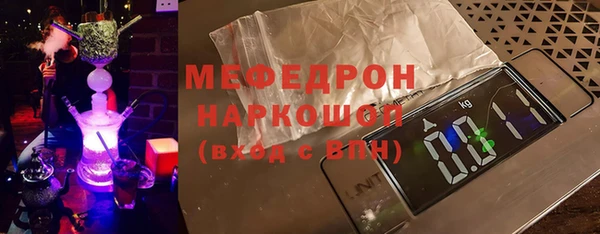 бутират Дмитровск