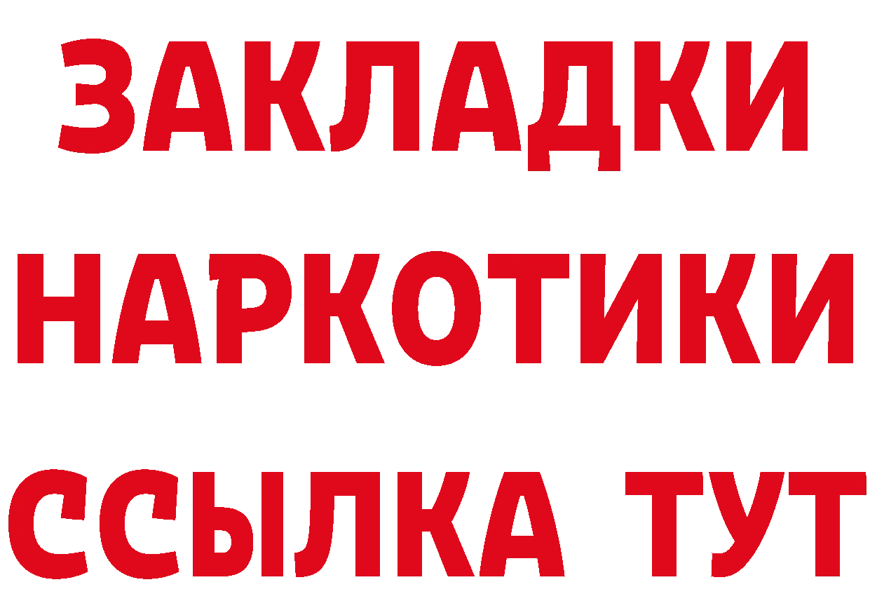 Cannafood конопля как зайти даркнет hydra Енисейск