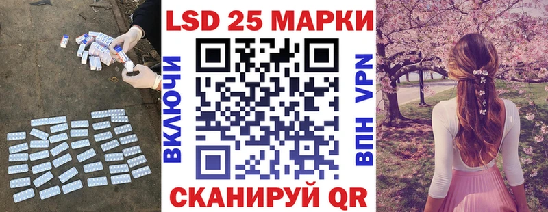 LSD-25 экстази кислота купить наркоту Енисейск