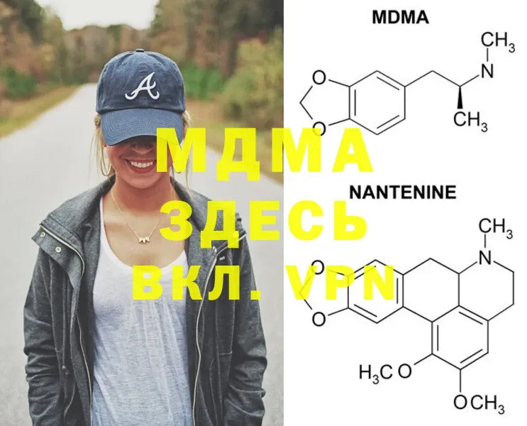 MDMA crystal  кракен   Енисейск  магазин продажи наркотиков 