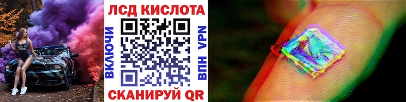 Марки NBOMe 1,8мг Енисейск