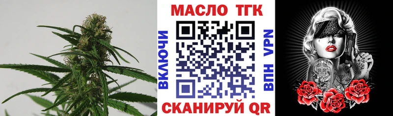 ТГК вейп  Енисейск 