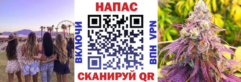 МАРИХУАНА тримм  Енисейск 